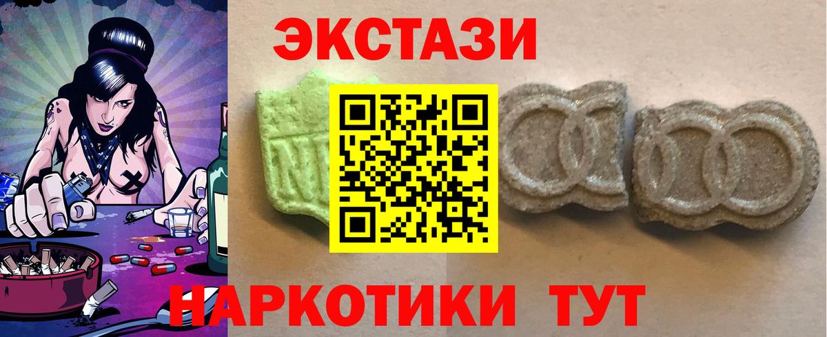 цены   ЭКСТАЗИ louis Vuitton  Железногорск  Вход с VPN  ЭКСТАЗИ XTC 