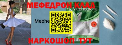винт Краснознаменск