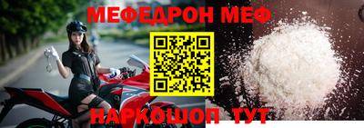 винт Краснознаменск
