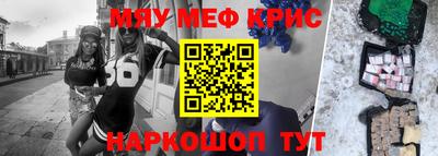 mdpv Кунгур