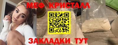 ALPHA-PVP Краснокаменск