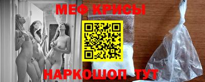 ALPHA-PVP Краснокаменск