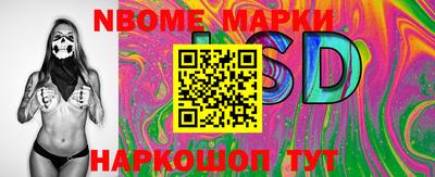 крисы Краснодар