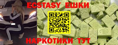 винт Краснознаменск