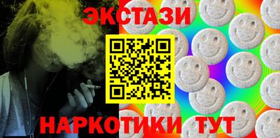 крисы Краснодар