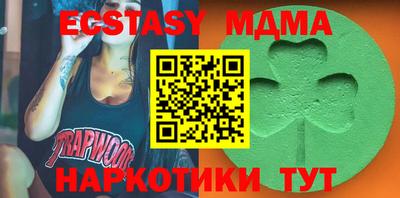 крисы Краснодар