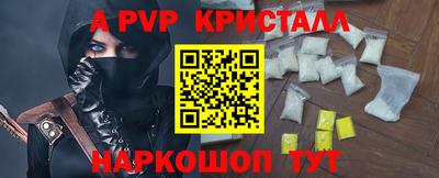 крисы Краснодар