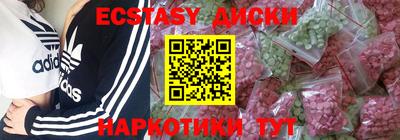 винт Краснознаменск