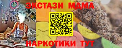 винт Краснознаменск