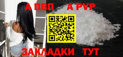 крисы Краснодар