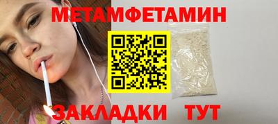 ALPHA-PVP Кумертау