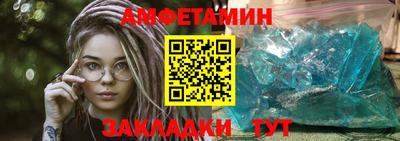 ALPHA-PVP Краснокаменск