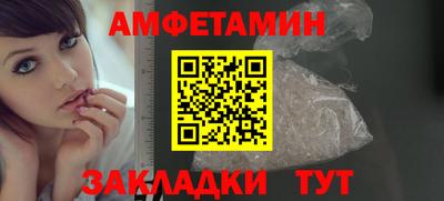 винт Краснознаменск
