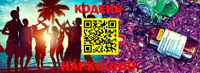 крисы Краснодар