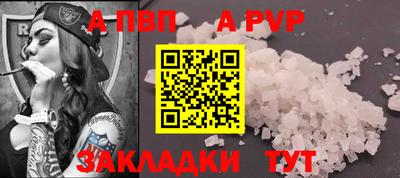 крисы Краснодар