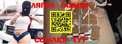 крисы Краснодар