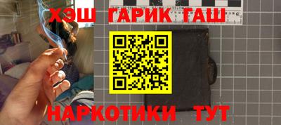 крисы Краснодар