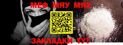 винт Краснознаменск