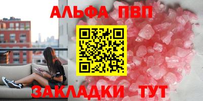 крисы Краснодар