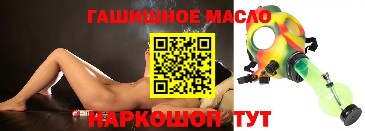 Железногорск  Дистиллят ТГК Wax  Вход с VPN  ТГК Wax 