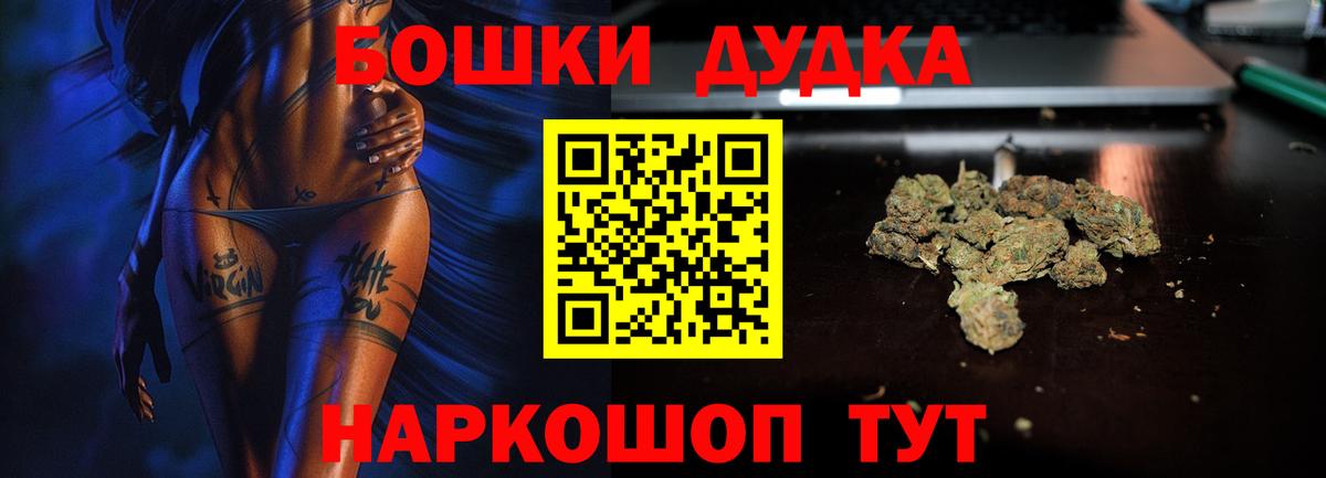 Марихуана тримм  Вход с VPN  Железногорск  МАРИХУАНА Amnesia  Конопля сатива 